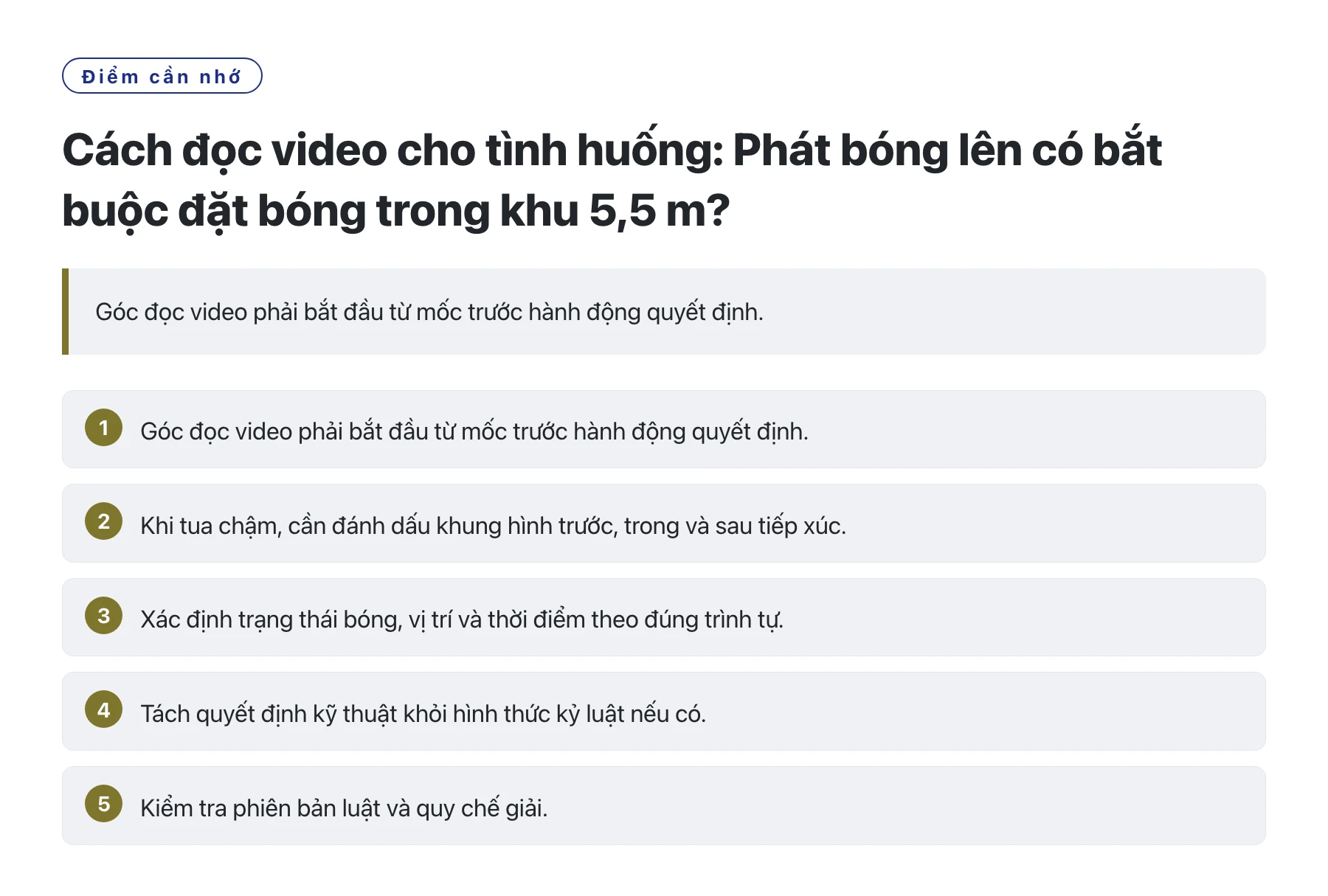 Cách đọc video cho tình huống: Phát bóng lên có bắt buộc đặt bóng trong khu 5,5 m?——全文要点速览
